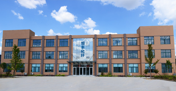 濱州恒豐化纖制品有限公司、繩纜、三股繩、編織繩、八股纜繩、十二股纜繩、芳綸纜繩